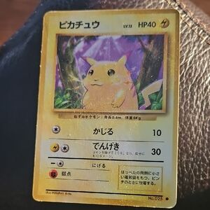 1996 Japanese Pikachu Pokémon Card